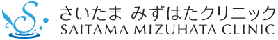 さいたま市西区の内科・外科【さいたまみずはたクリニック